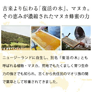 楽天市場】【山田養蜂場】マヌカハニーシリーズ4点セット スキンケア