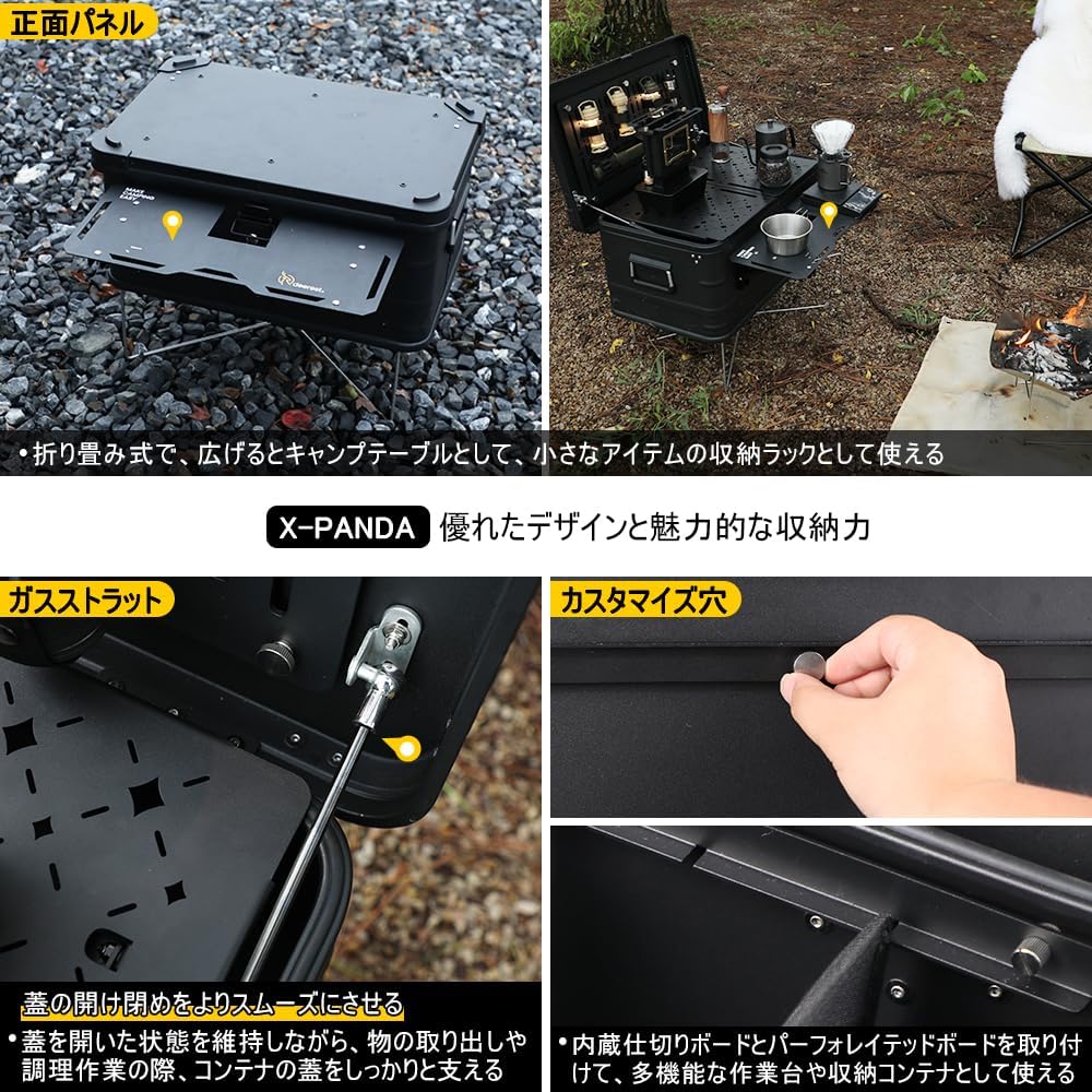 楽天市場】Deerest アルミコンテナボックス X-PANDA 50L スタッキング