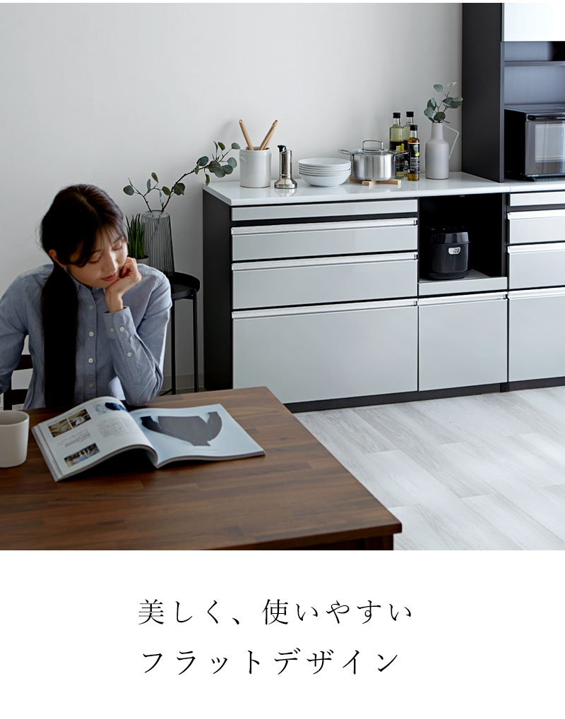 日本製 鏡面 キッチンカウンター 完成品 120cm メタル｜ユニット