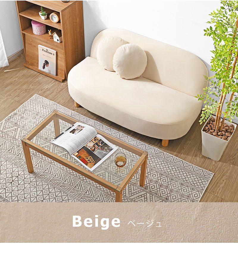 ニュアンスカラー ベロア生地 ラウンドソファ｜ユニットシェルフ 家具