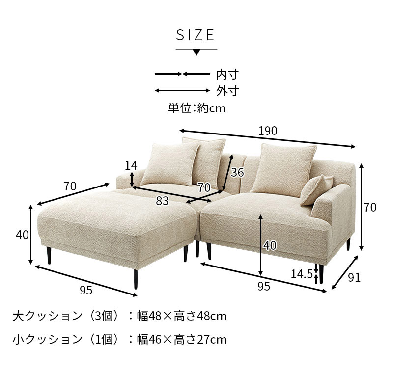 マルチスタイル カウチソファ セレスト 【73-100033】｜激安