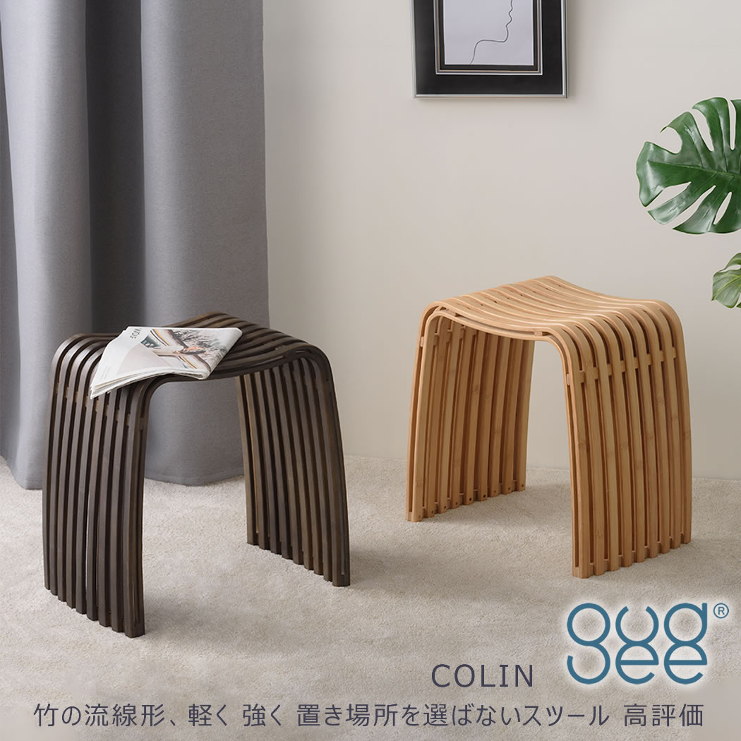 楽天市場】gudeelife COLIN バンブー スツール 椅子 竹 木製 ウッド