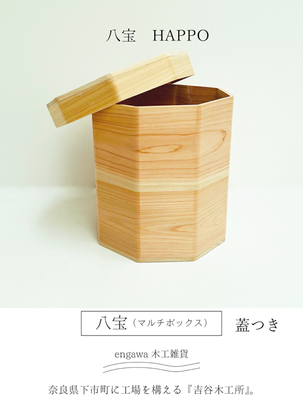 楽天市場】【マラソンP最大47倍】【クーポンも♪】国産ひのき 蓋つき