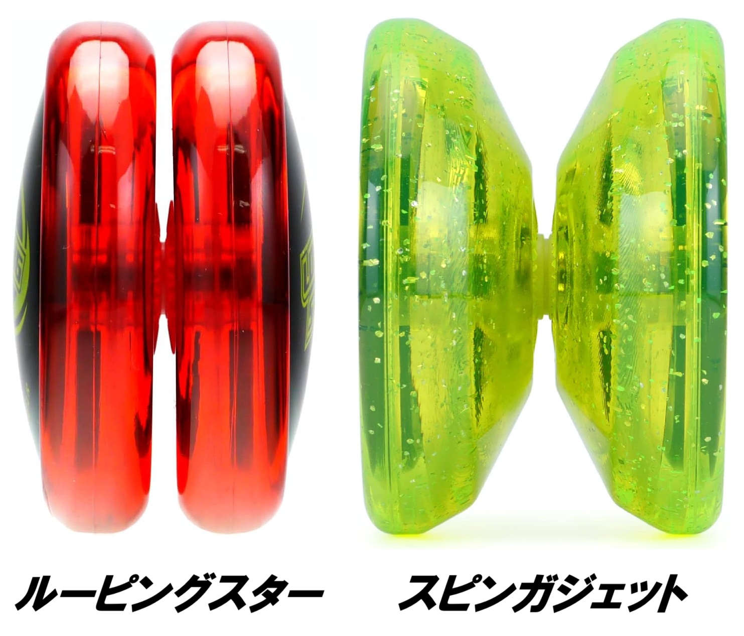 楽天市場】スピンギア ヨーヨースターター スピンガジェット