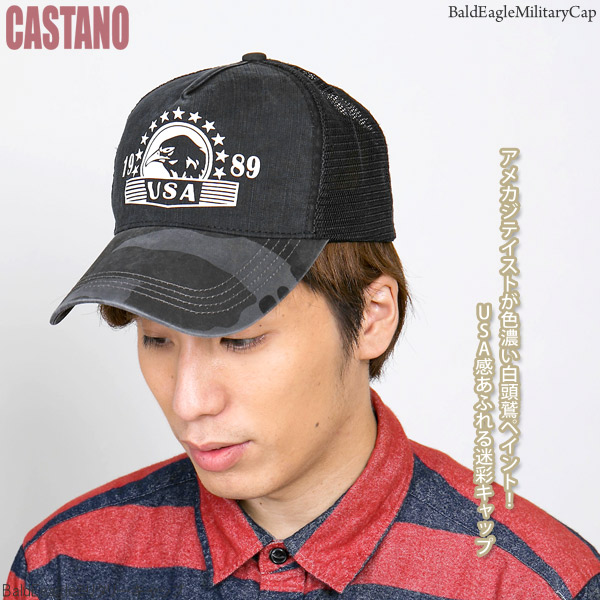 楽天市場】キャップ 迷彩 メンズ 帽子 レディース CAP カモフラ