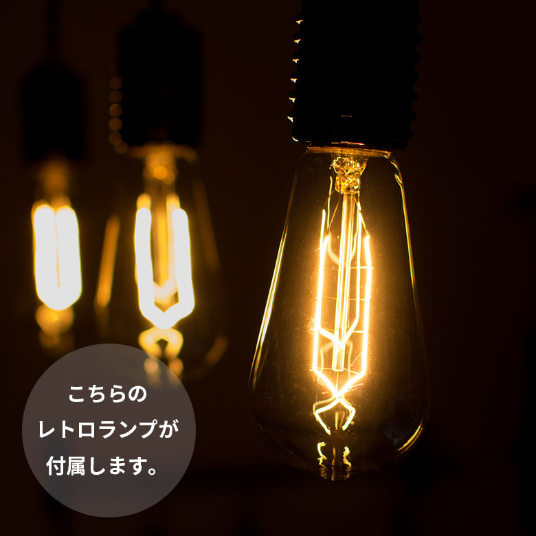楽天市場】エジソン電球付き ペンダントライト 照明 裸電球 おしゃれ