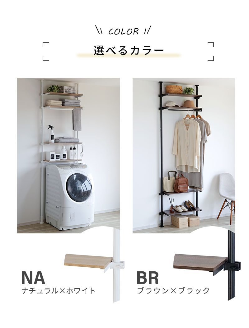 楽天市場】【楽天スーパーSALE10%OFF】【値下げSALE】ランドリーラック