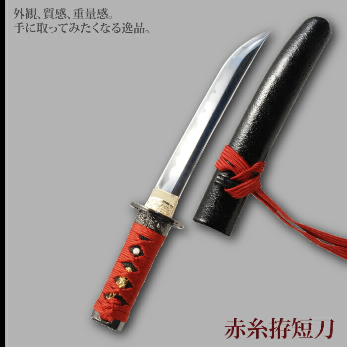 草竜漢剣模様鋼発赤八面 古兵器 武具 刀装具 日本刀