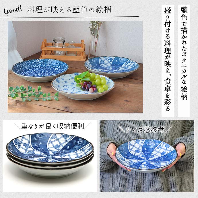 楽天市場】【3柄set】美濃焼 レトロな盛皿 径22cm 日本製 陶磁器