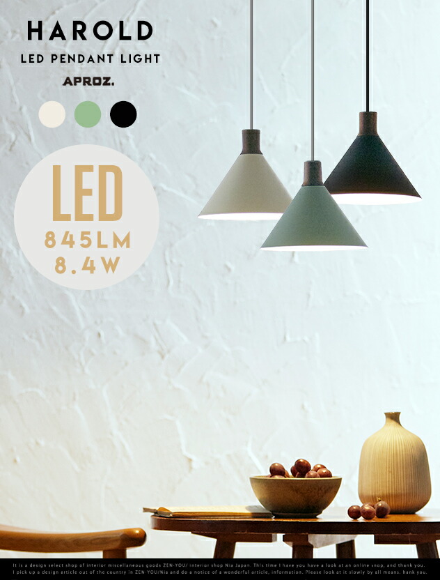 楽天市場】PERKINS LED Pendant Light 1P / パーキンス LED ペンダント