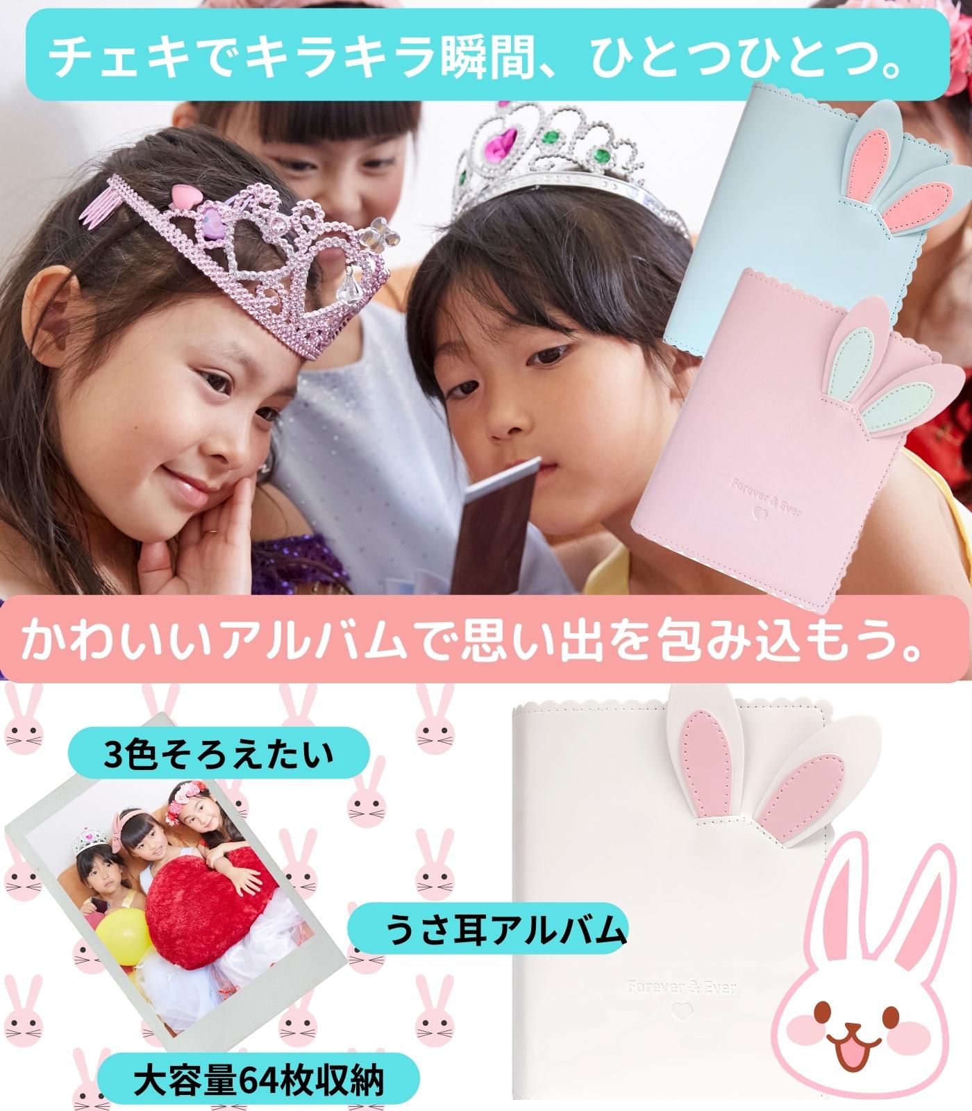 楽天市場】チェキ アルバム instax mini チェキフィルム 用 かわいい