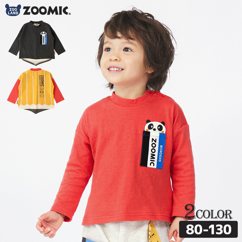 ロンT キッズ ベビー 長袖 Tシャツ 長そで tシャツ トップス
