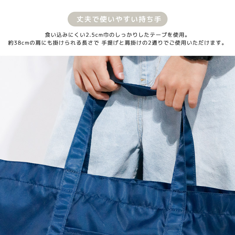 マチあり撥水レッスンバッグ【GrinLabグリンラボ】 | | ALL ITEMS