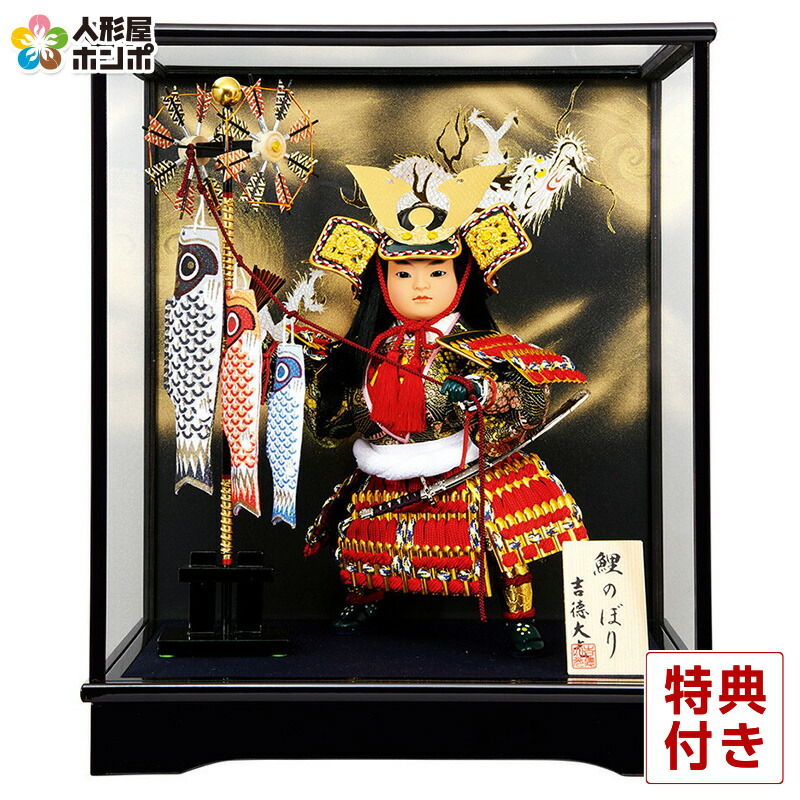 楽天市場】五月人形 吉徳 金太郎 浮世人形 ケース飾り 童心 10号