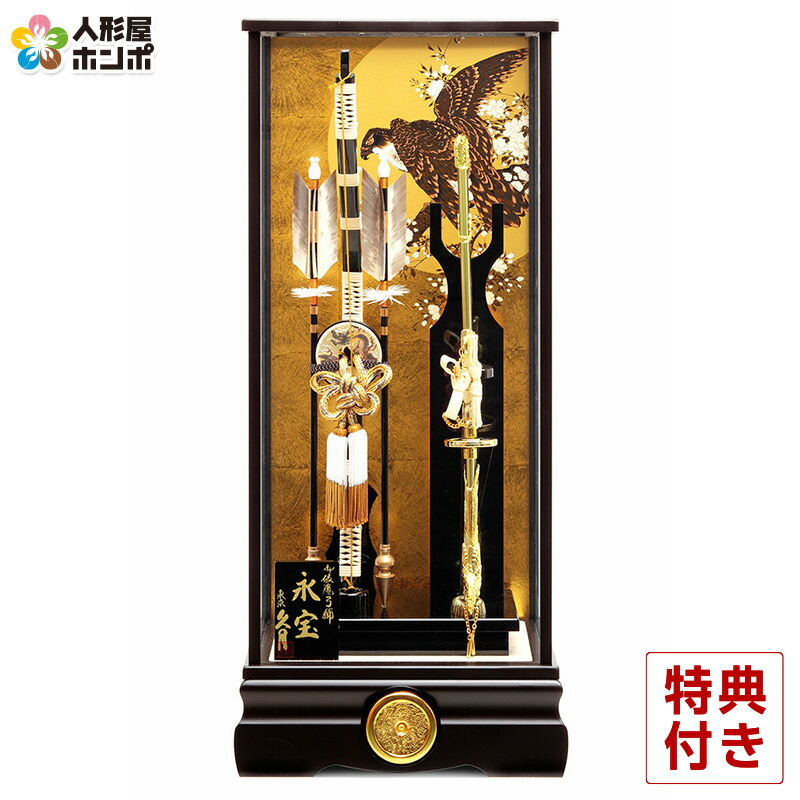 楽天市場】【クーポン利用で10%OFF】破魔弓 久月 ケース飾り 天峰 本籐