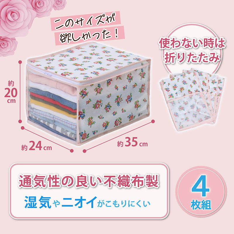 楽天市場】【店内最大20%FFクーポン】衣類 収納ケース 収納袋 収納