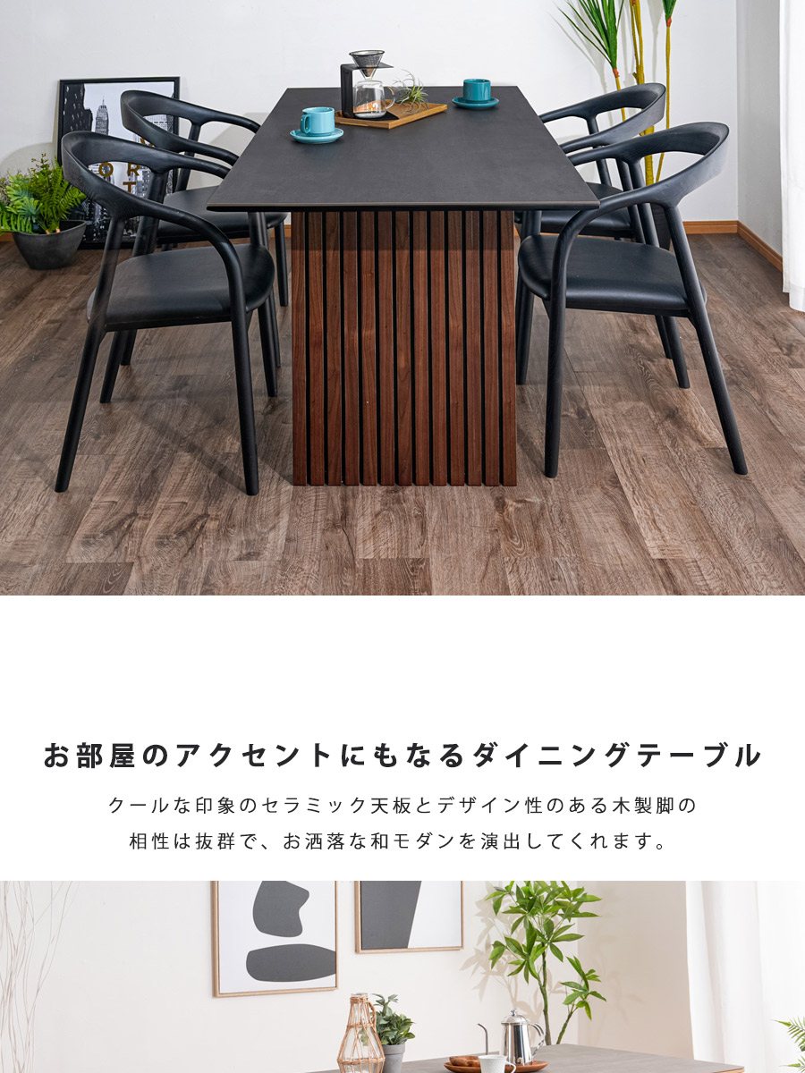 楽天市場】幅165cm 5点セット ダイニングテーブルセット 4人掛け 和