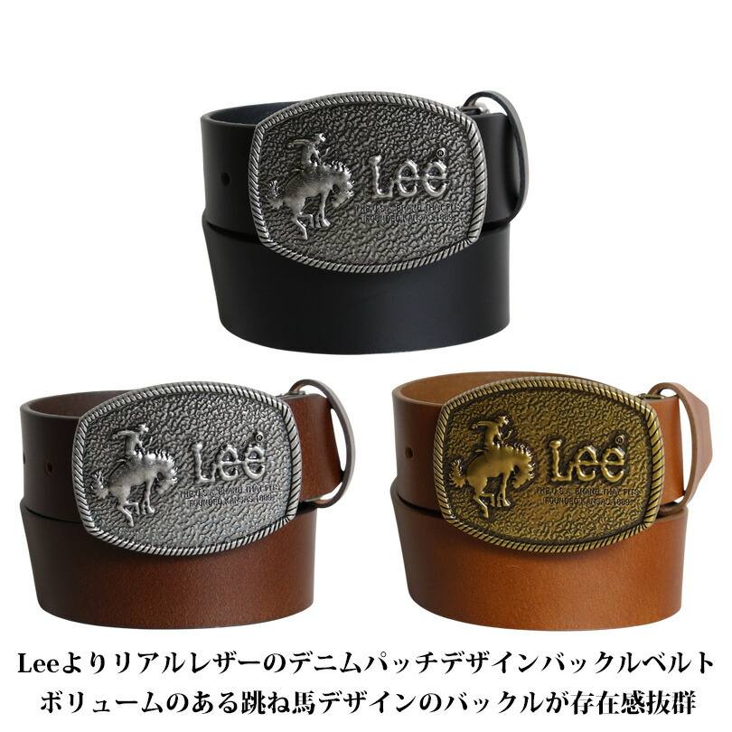 楽天市場】バックルベルト メンズ ベルト Lee【 送料無料 】全3色 新作
