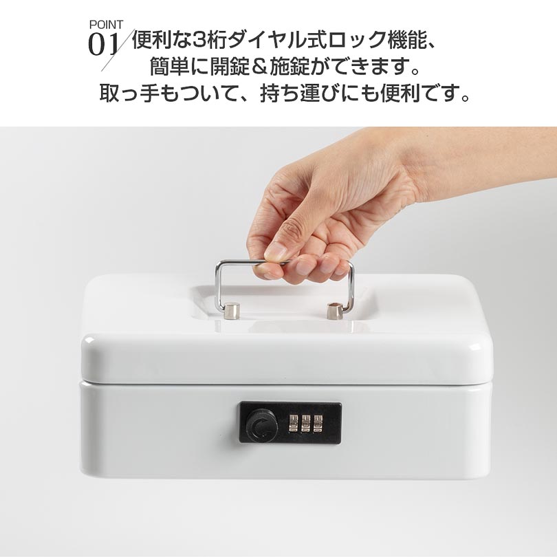 楽天市場】手提げ金庫 キャッシュボックス ダイヤル付 B5 サイズ 会計