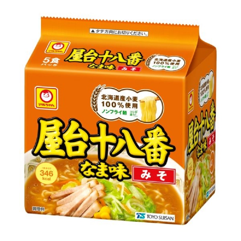 屋台十八番 なま味みそ5食パック アークスオンラインショップ Arcs