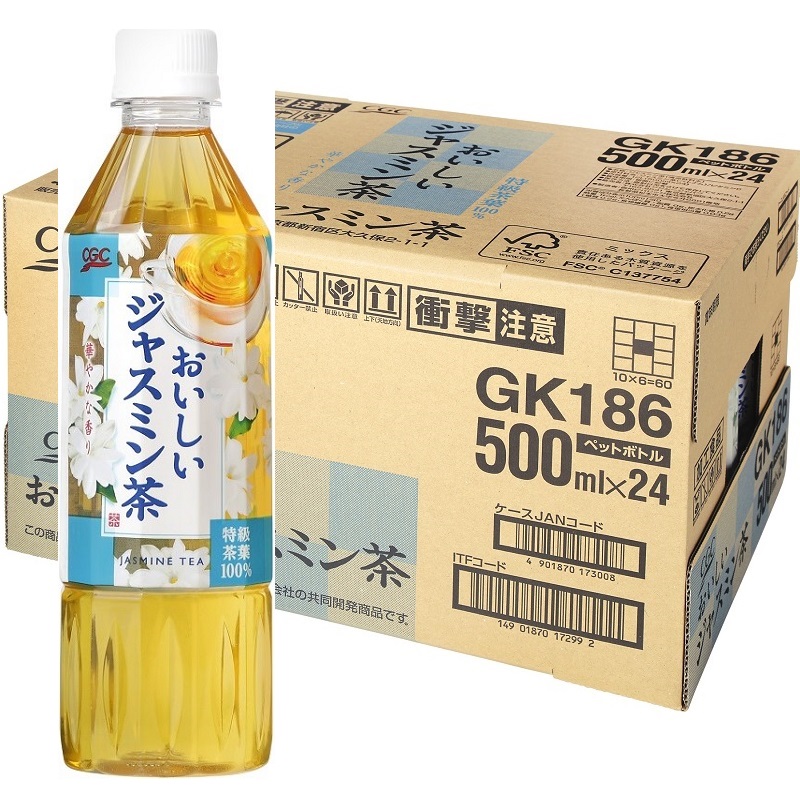 ジャスミン茶 ケース アークスオンラインショップ Arcs Online Shop