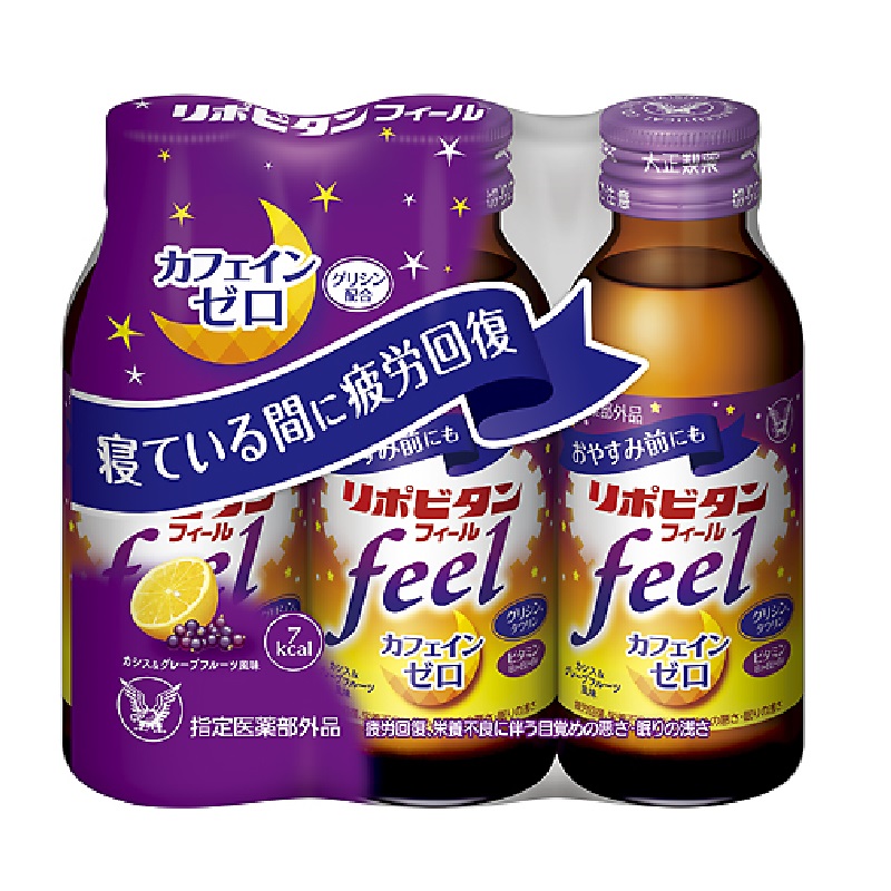 伊右衛門 特茶 カフェインZERO アークスオンラインショップ Arcs