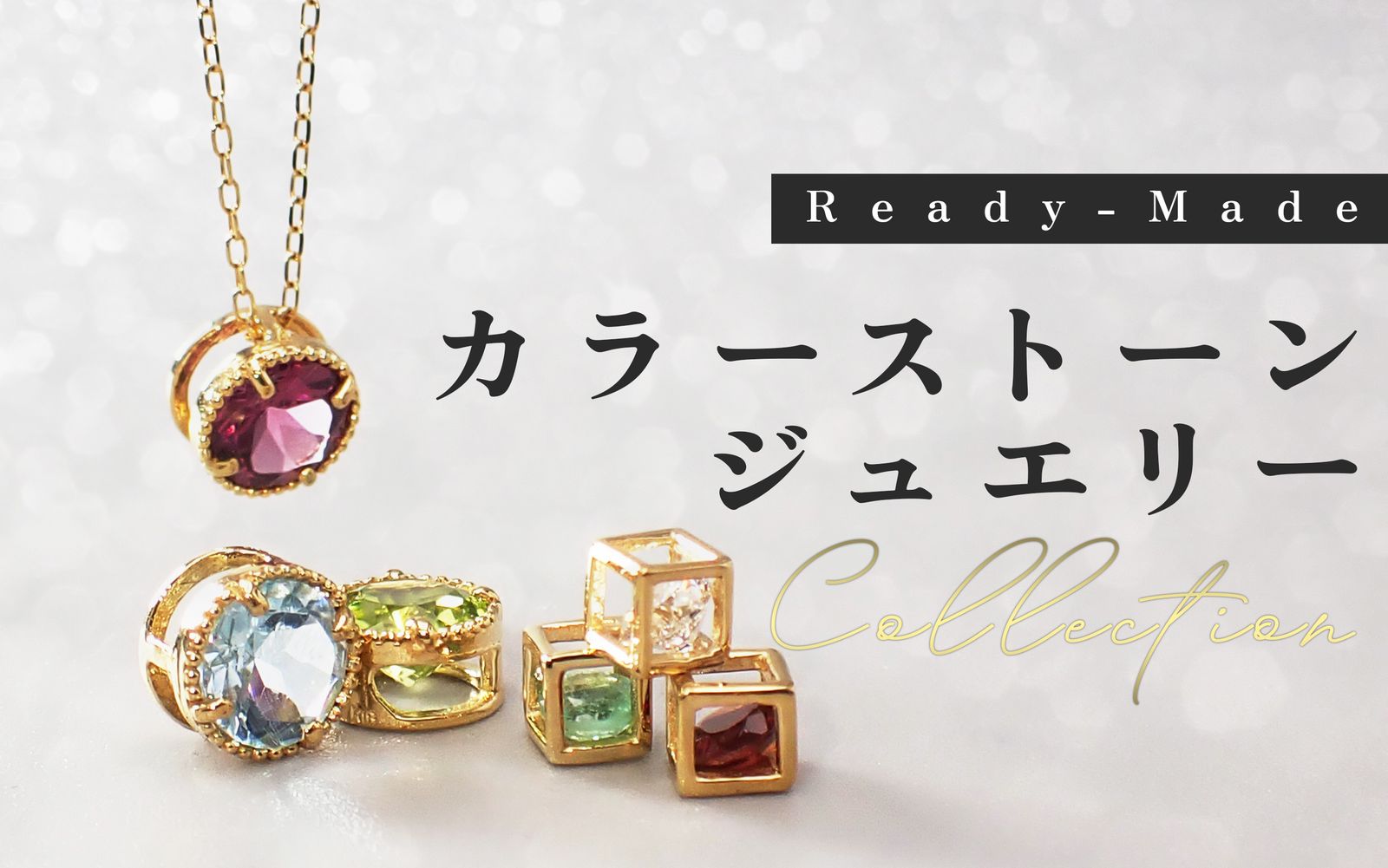 TOP STONE(トップストーン) 宝石ルース専門店 カラーストーンの通販なら