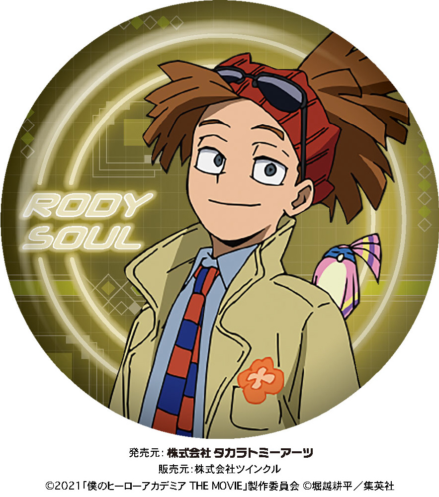 僕のヒーローアカデミア キラキラ缶バッジ ロディ・ソウル｜の通販は