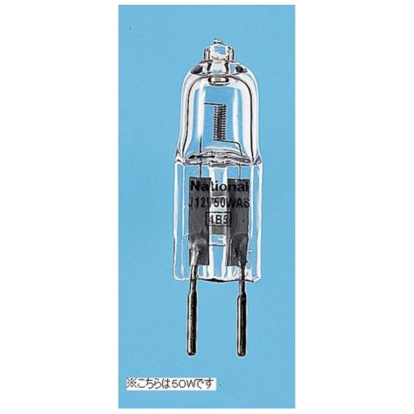 ミニハロゲン電球（100形・12V用） J12V100WA｜の通販はソフマップ[sofmap]