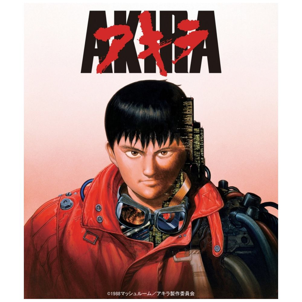 AKIRA 4Kリマスターセット (4K ULTRA HD Blu-ray & Blu-ray Disc 2枚組