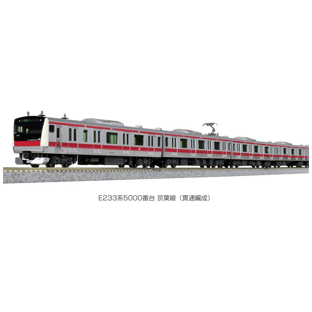 Nゲージ】10-1569 E233系5000番台 京葉線（貫通編成）4両増結セット