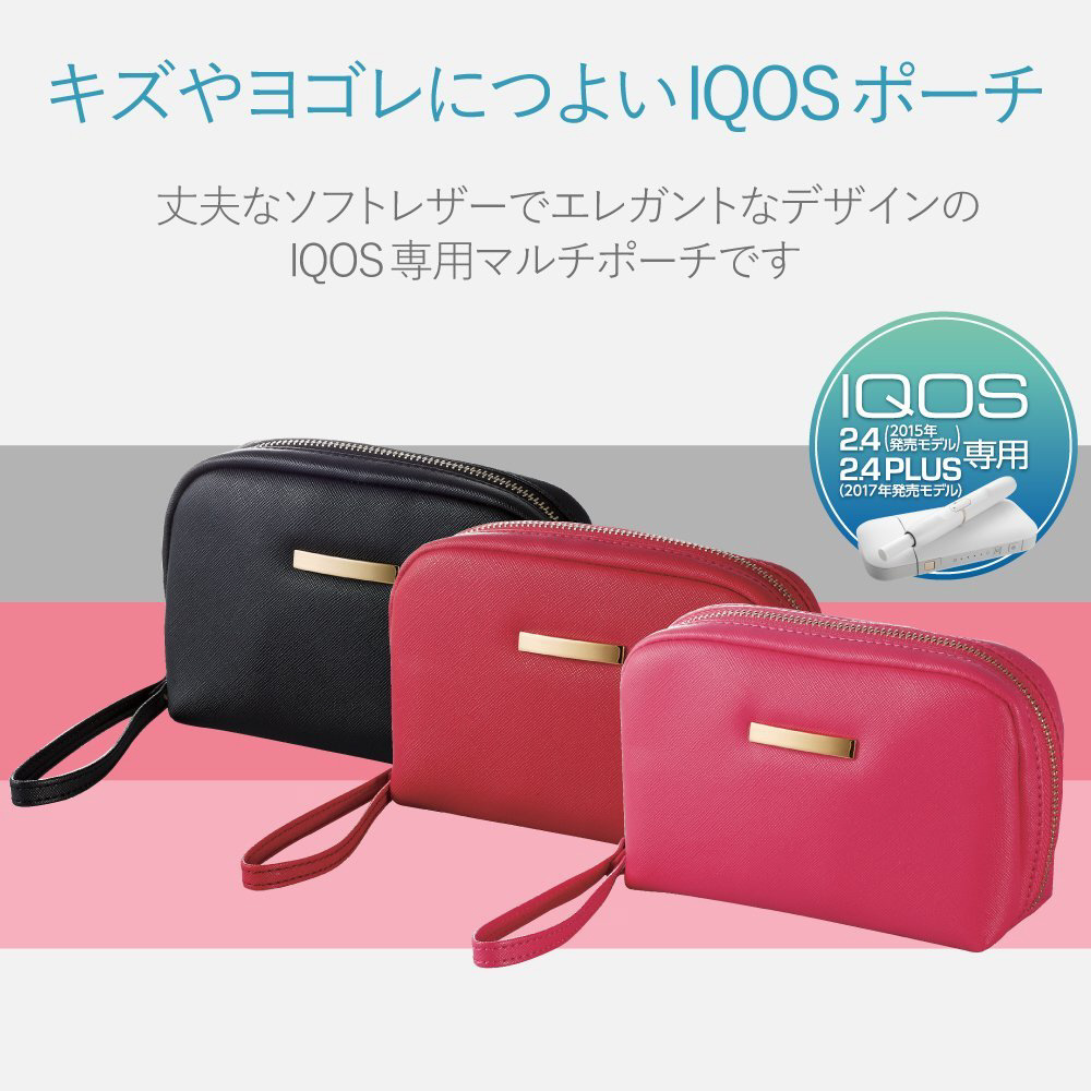 電子タバコIQOS用オールインワンマルチポーチ ET-IQAPG2PN ピンク ET