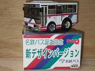 名鉄バス チョロQ 新デザインバージョン誕生記念 名古屋鉄道グループ