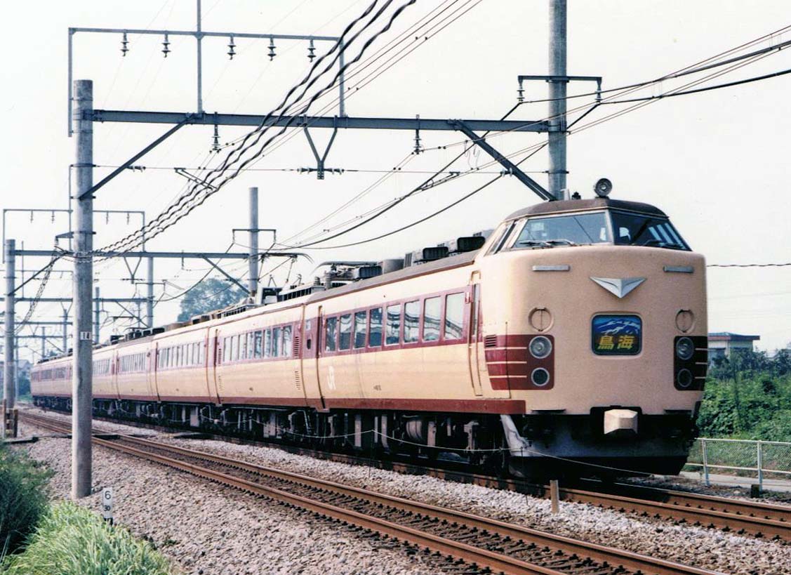 485系：特急「鳥海」 | マル鉄鉄道写真館2 - 楽天ブログ