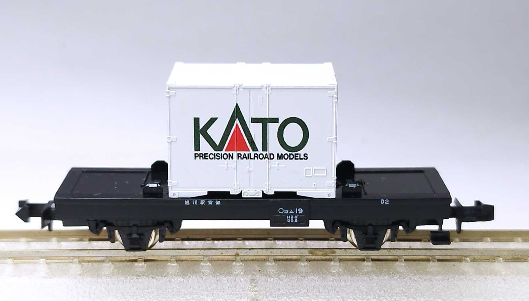 コンテナ貨車 その5 TOMIX コム1 | おん鐵 - 楽天ブログ