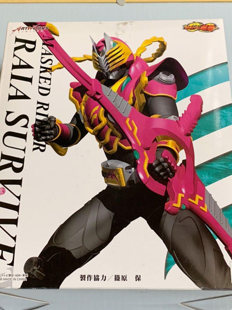 アートワークスリミテッド 仮面ライダーライアサバイブ | 第3ブログ