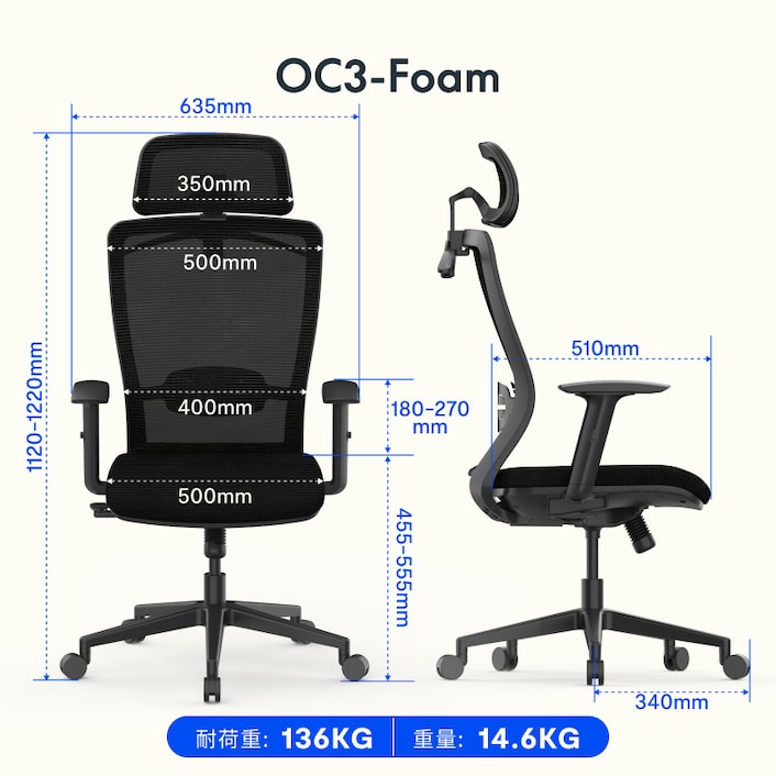 オフィスチェア・OC3 | FlexiSpot 公式ストア