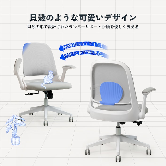 オフィスチェア・OC5 | FlexiSpot 公式ストア