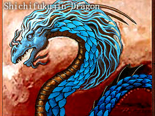 Shichifukujin_Dragon - 日本語版和訳ギャザWiki