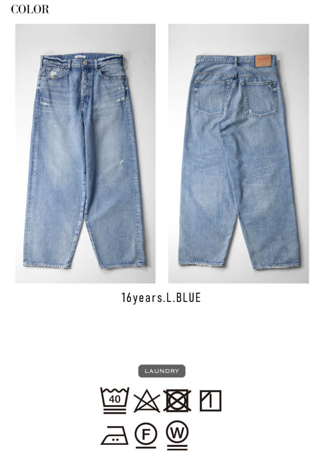 NEEDBY heritage ニードバイヘリテージ vintage NO.3 16years ワイド