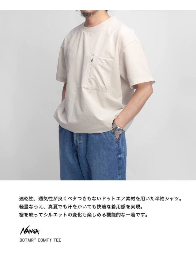 NANGA ナンガ DOTAIR COMFY TEE ドットエアコンフィーティー Tシャツ