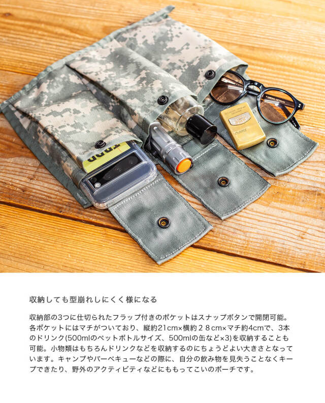 米軍 デッドストック MOLLE II 6 MAGAZINE バンダリアポーチ ACU US