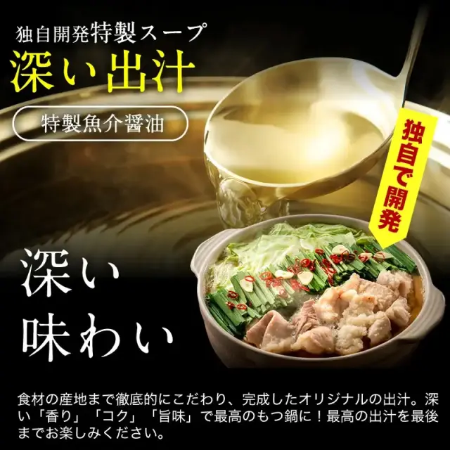 博多もつ鍋セット8-10人前。メガ盛！ホルモン1kg！[250g×4袋] | 蟹の