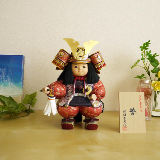 柿沼東光作 子供鎧着大将 若大将「誉」 赤糸 西陣織衣裳 五月人形 5月