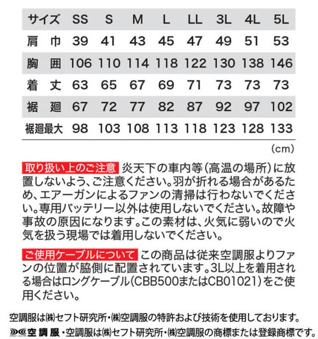 ジーベックXEBEC ベスト | 空調服の通販なら、ジーベック作業服を販売
