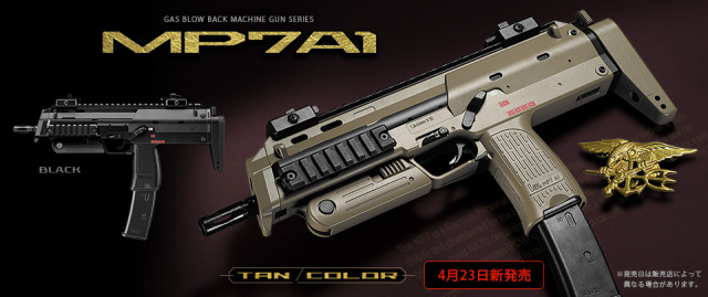 東京マルイ ガスブローバック コンパクトマシンガン H&K MP7A1 タン