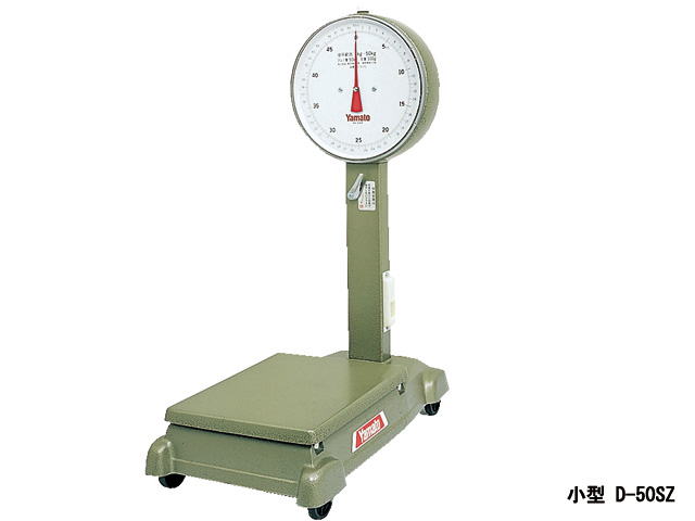 小型自動台はかり 20kg D-20S 検定品 計量器専門店はかりの三和屋