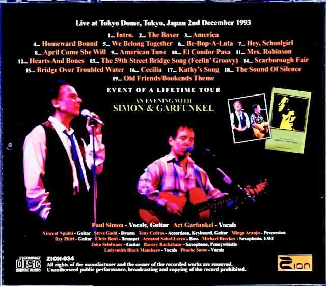 Simon & Garfunkel サイモン・アンド・ガーファンクル/Tokyo,Japan