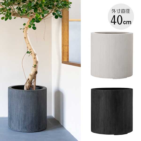 植木鉢／軽量鉢／プランター】エンバス シリンダー Φ30cm