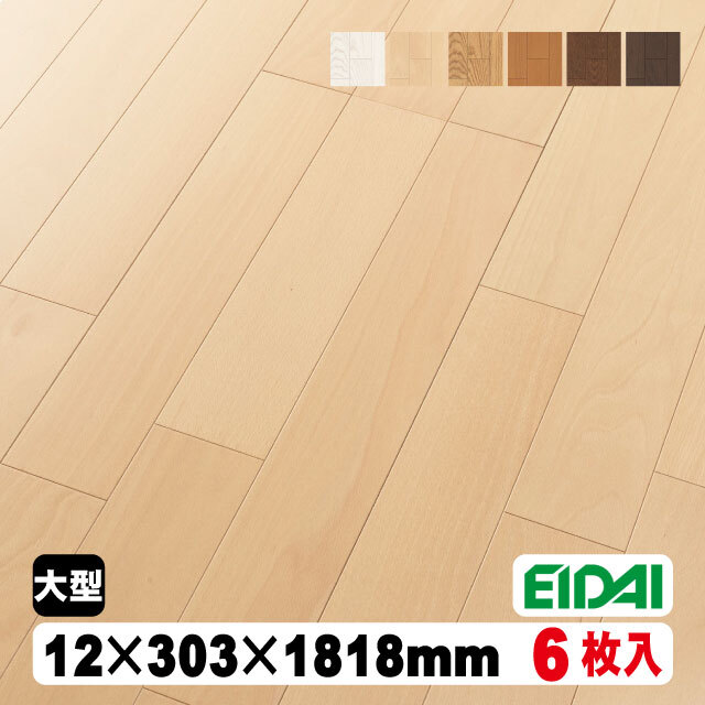 床暖房用フロア材 スキスムSフロア（ツキ板・3Pタイプ） SA3-※ 1坪入(A